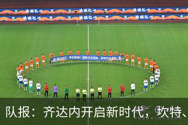 队报：齐达内开启新时代，坎特、特奥、卢卡斯国家队生涯几近结束